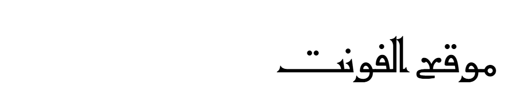 SHAMI Astrolabe MASHQ 1 