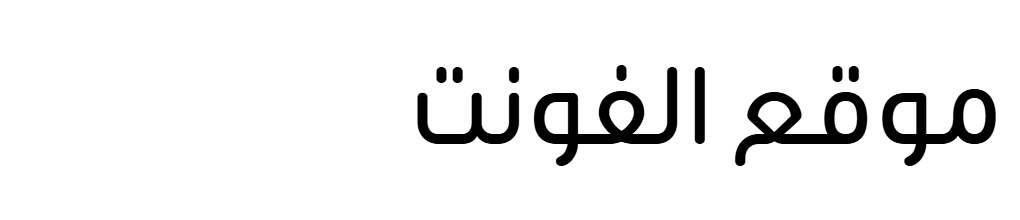 Nahdi Black  