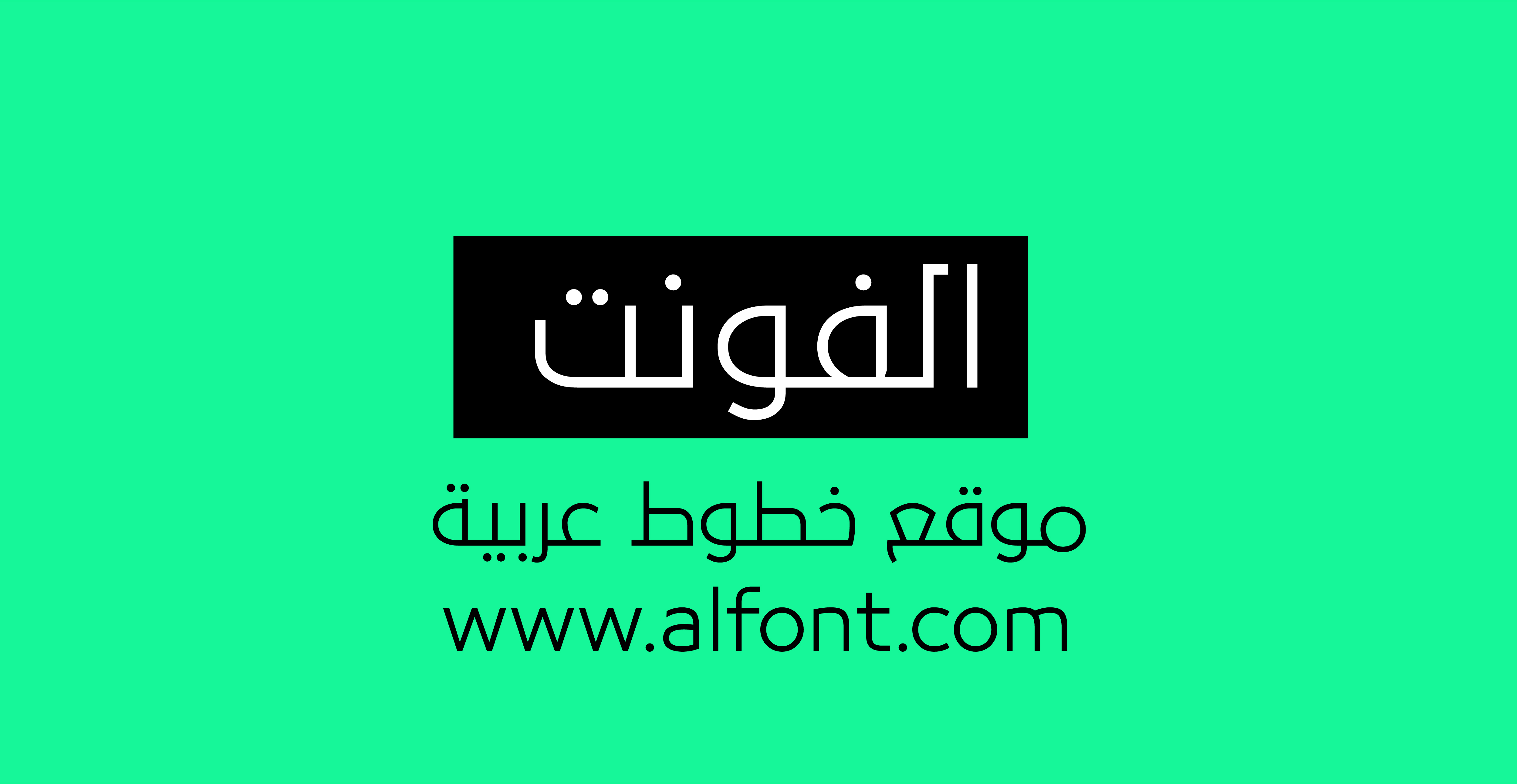 The Year Of The Camel Font The Year Of The Camel Font